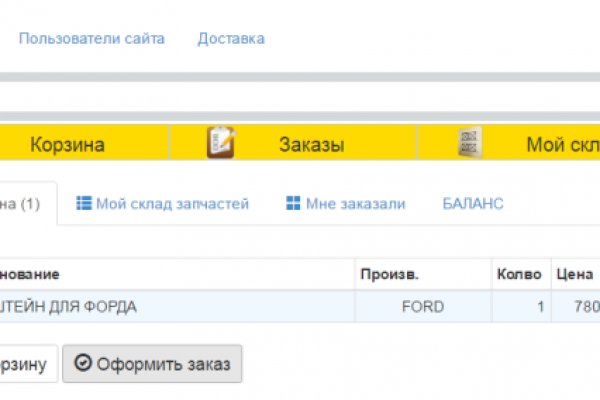 Кракен даркнет маркет плейс