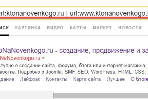Кракен тор gigageek ru
