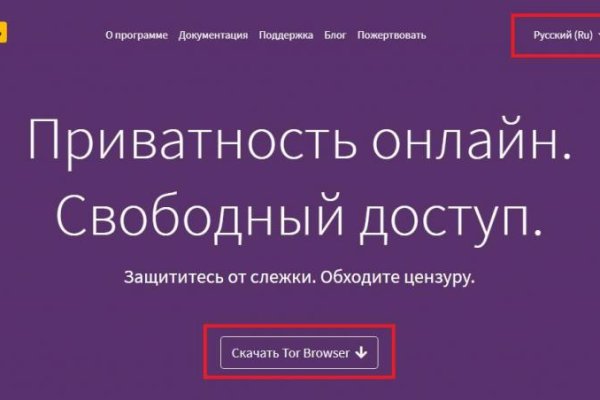 Кракен маркетплейс kr2connect co