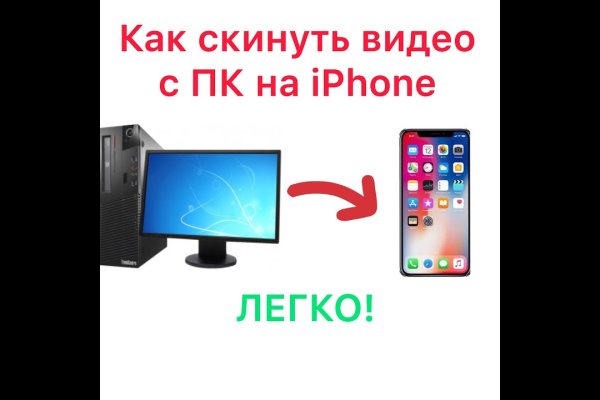 Кракен портал