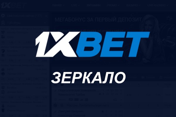 Кракен даркнет только через