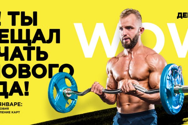 Кракен шоп что это