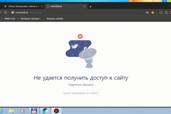 Kra33.cc Вход на сайт главная страница