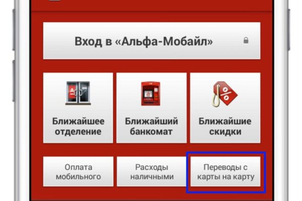 Пользователь не найден кракен