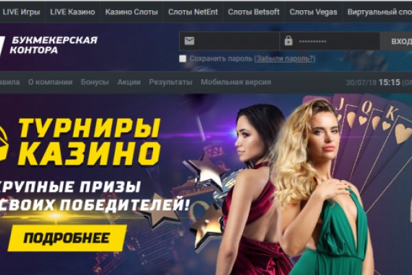 Как попасть на кракен с айфона