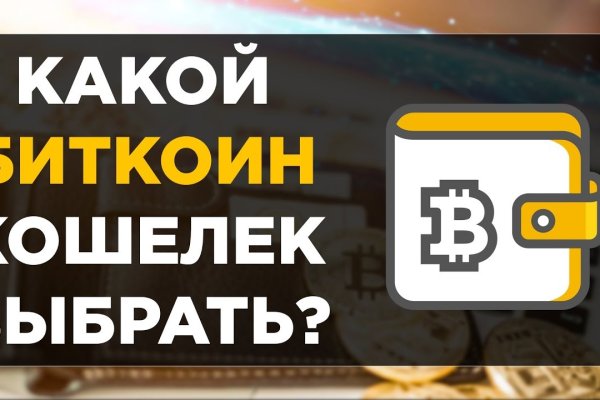 Kraken market ссылка тор