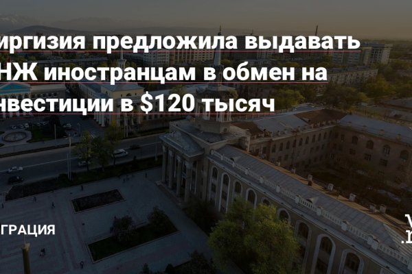 Кракен сайт что будет если зайти