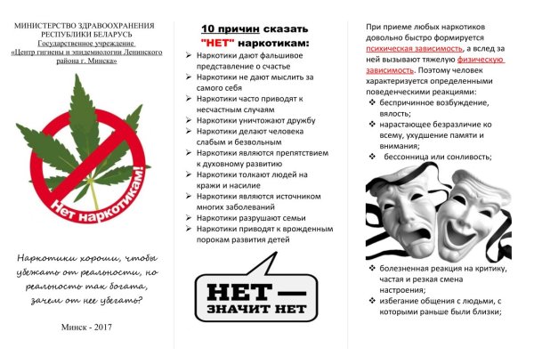 Кракен маркер даркнет