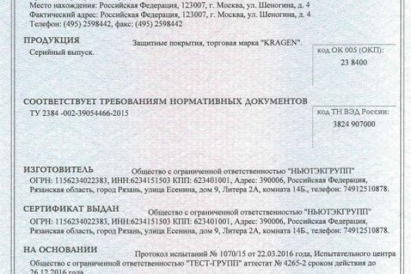 Kraken tor onion зеркало