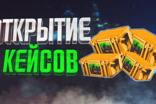 Кракен маркетплейс как зайти