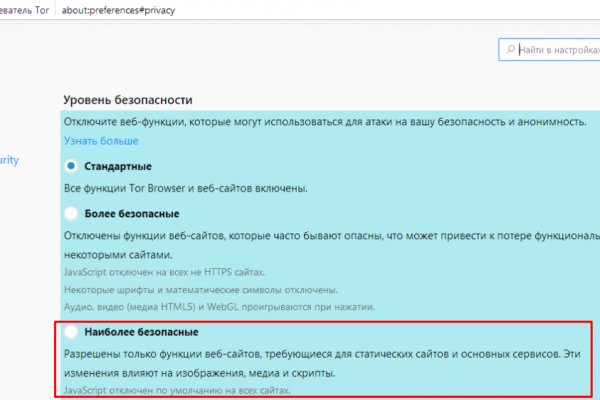 Заказать даркнет