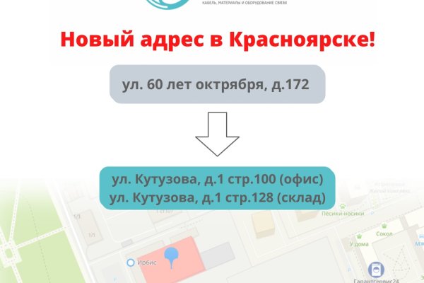 Kra48cc