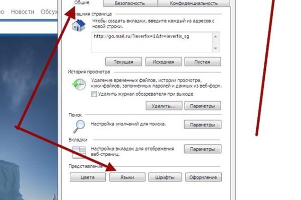 Kraken сайт магазин
