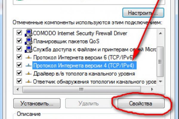 Кракен шоп что это