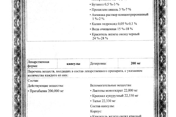 Кракен онион