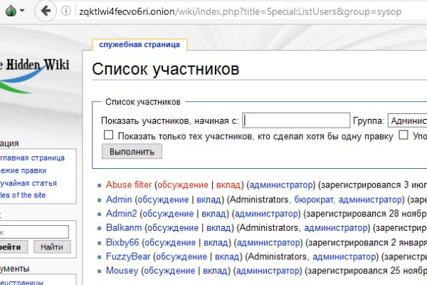 Кракен маркетплейс ссылка телеграмм