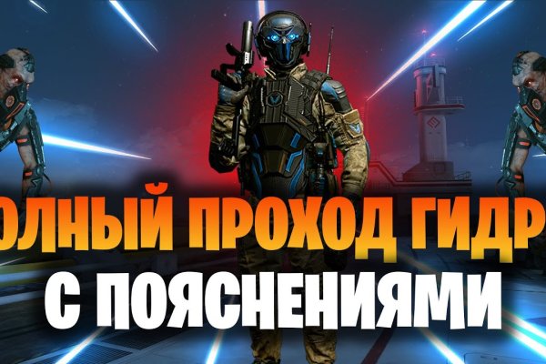 Кракен ссылка зеркало