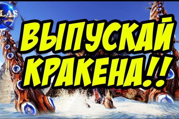 Кракен вход ссылка