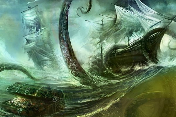 Kraken 13 at com