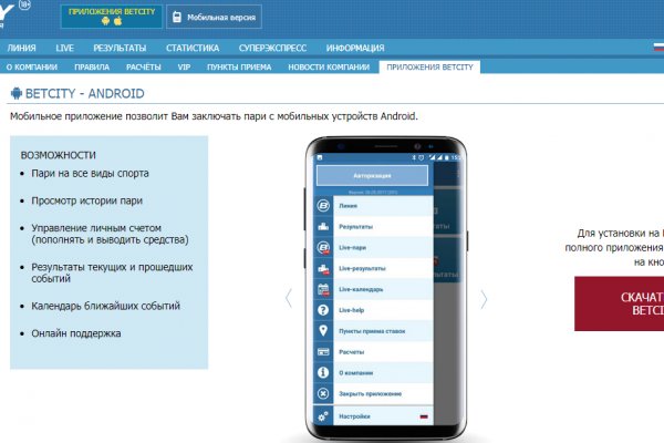 Кракен зеркало gigageek ru
