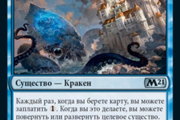Кракен нарко маркетплейс