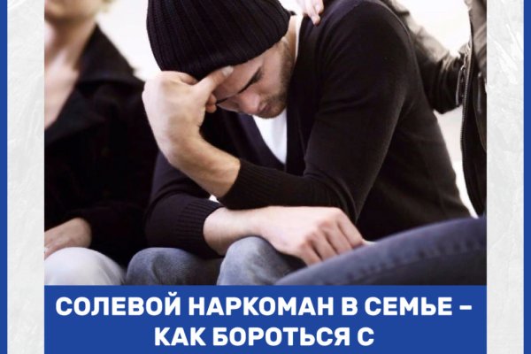 Кракен мага