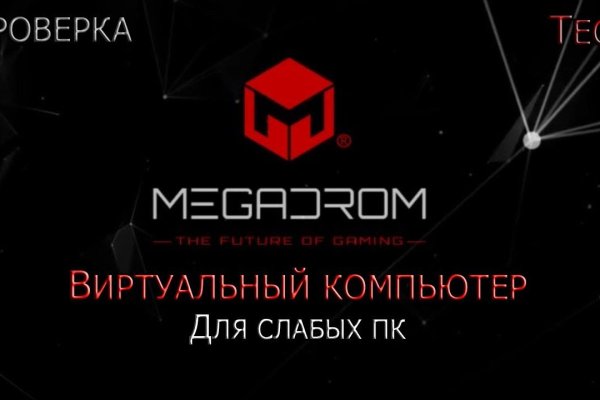 Кракен переход