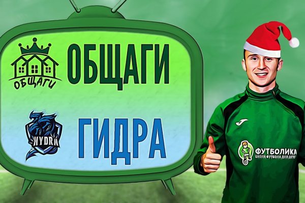 Кракен сс