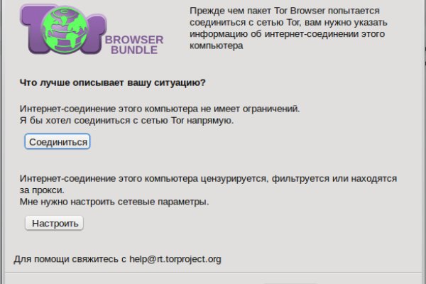Kraken dark net