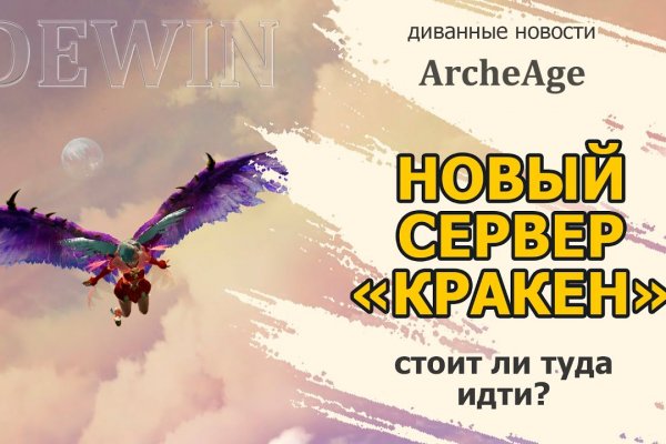 Кракен картель