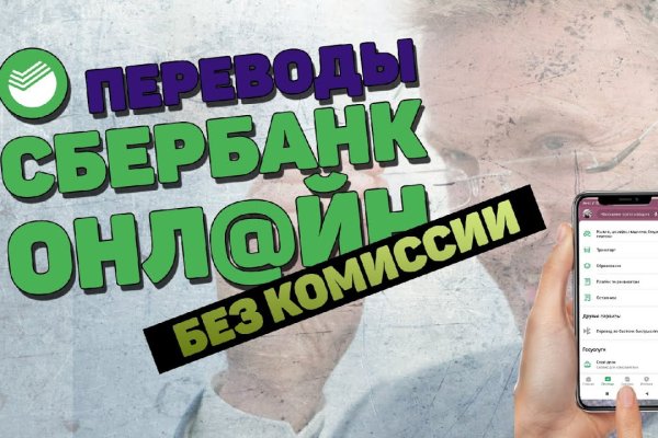 Даркнет заказ