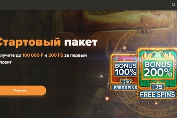 Кракен даркнет маркет
