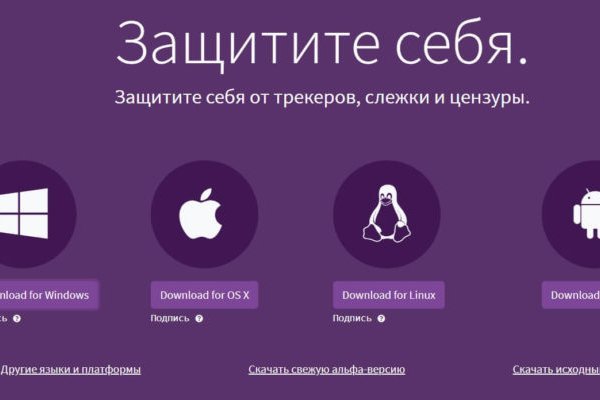 Кракен ссылка орион