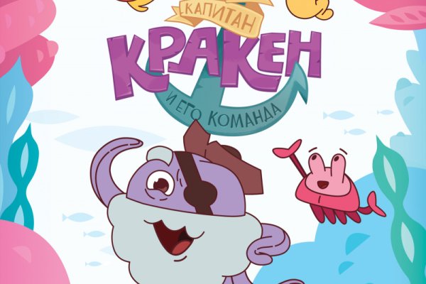 Новая ссылка на кракен