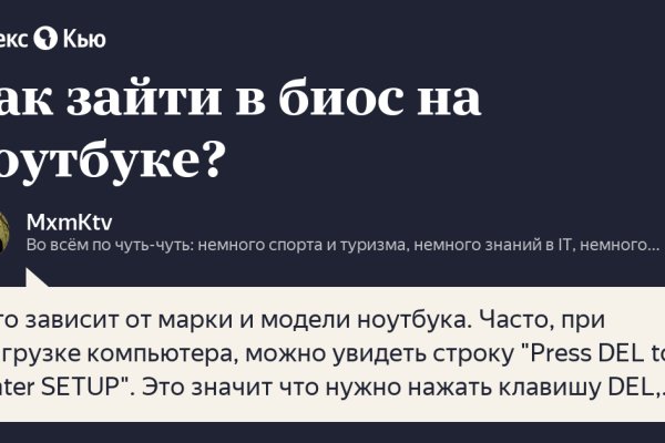 Ссылки тор браузер