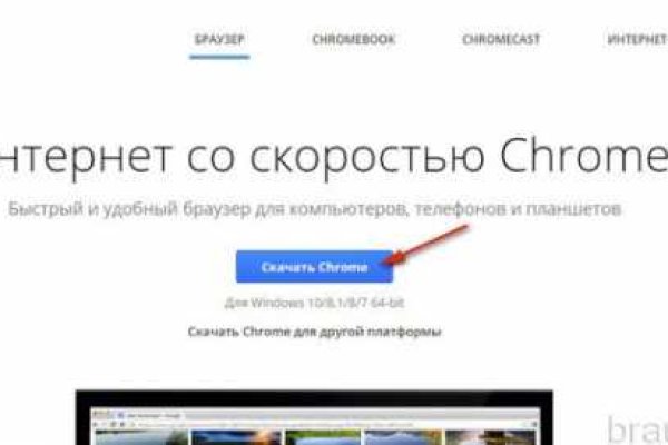Kraken зеркала маркетплейс