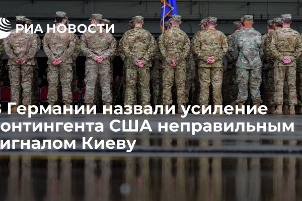 Kraken вход и ссылки