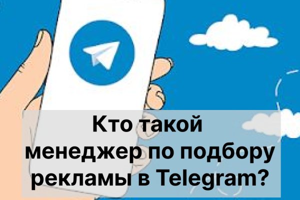 Kraken ссылка для тору