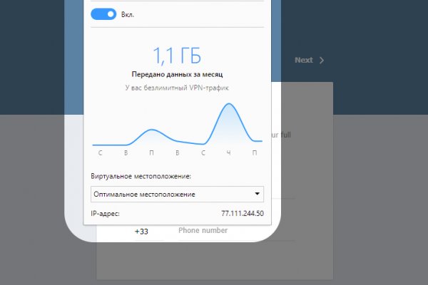 Как найти настоящую кракен даркнет ссылку