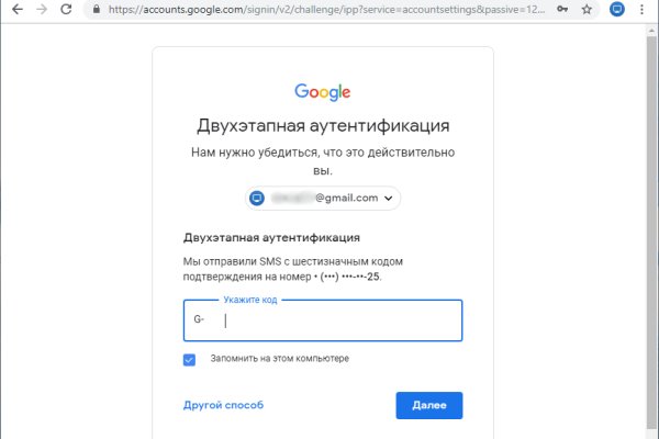 Кракен сайт работает