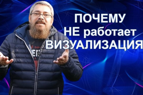 Гидра зайти кракен