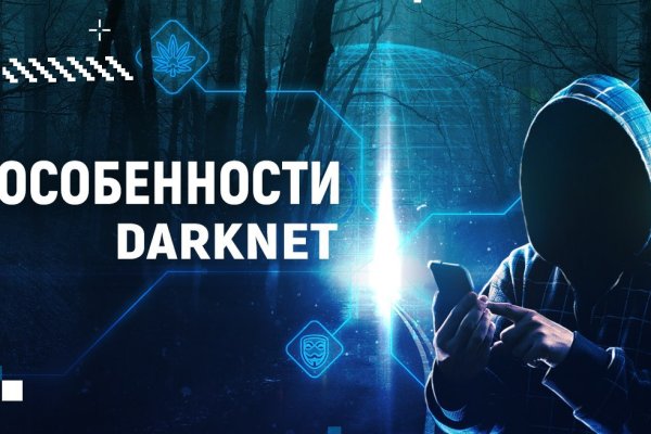 Кракен гидра даркнет
