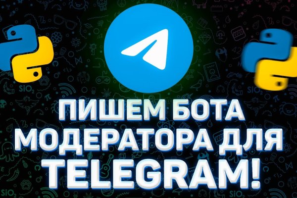 Доступ к kraken через vpn