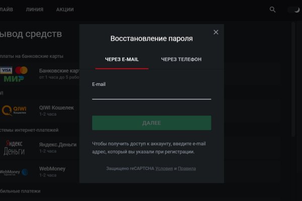 Кракен ссылка тупа германия