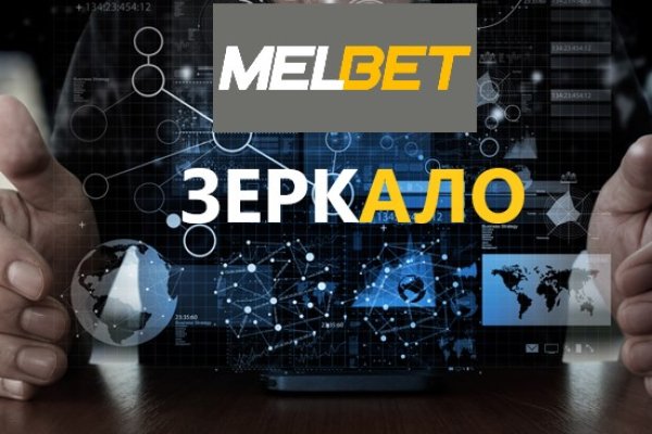 Kra46.cc Вход на сайт главная страница
