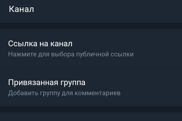 Как перейти на кракен