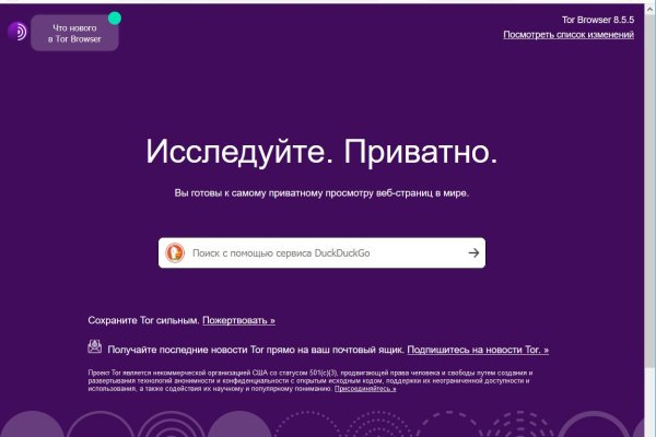 Кракен какой сайт