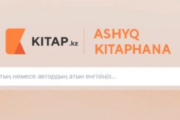 Кракен даркнет рабочая ссылка