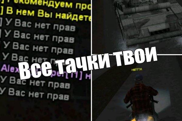 Как зайти на кракен без тора